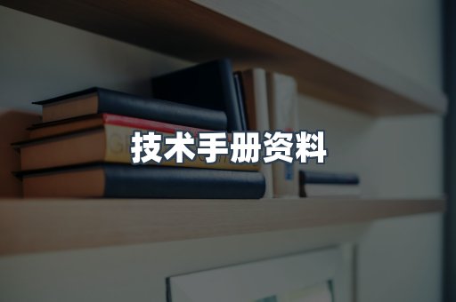 外文电子书系列
